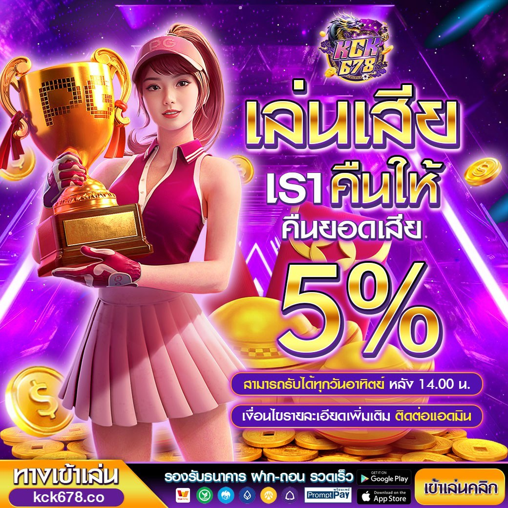 KCK678